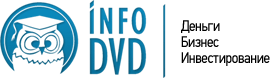Издательство Info-DVD.Ru